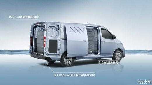 五菱扬光6372配置-图2 五菱扬光6372配置-图2