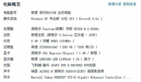配置低怎么玩lok-图2 配置低怎么玩lok-图2