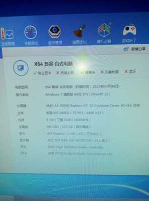 电脑打牌配置-图2 电脑打牌配置-图2