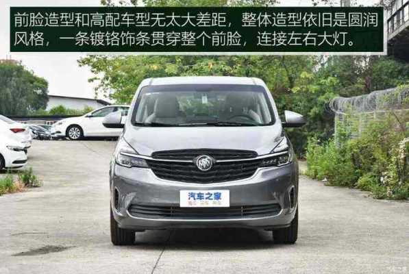 g10旗舰版配置-图2 g10旗舰版配置-图2