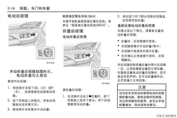 卡迪拉克xts豪华配置的简单介绍-图1