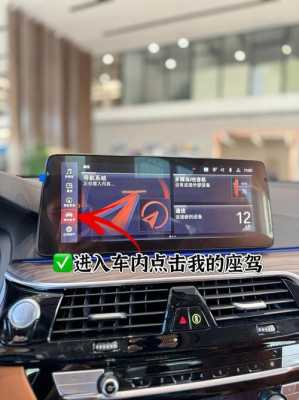 车上有配置wifi