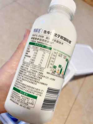 配置鲜奶