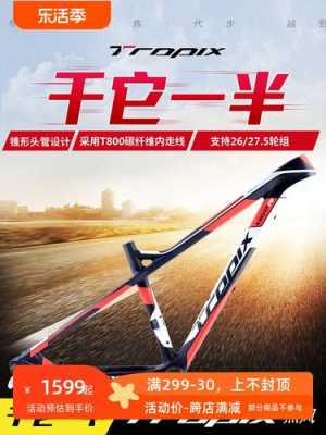 烈风米格17价格配置-图2 烈风米格17价格配置-图2