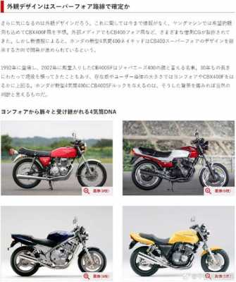 98cb400配置-图3 98cb400配置-图3