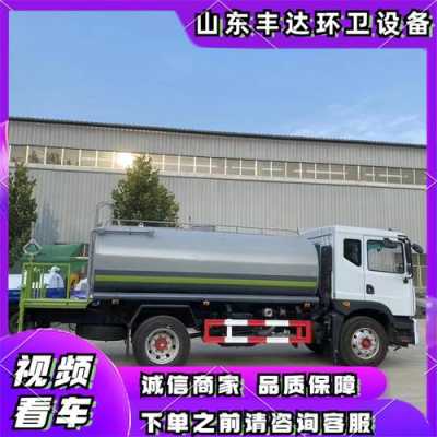 东风多利卡洒水车配置-图2 东风多利卡洒水车配置-图2
