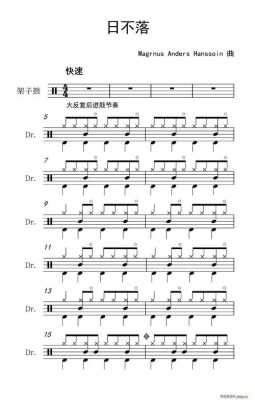 日不落配置-图1 日不落配置-图1
