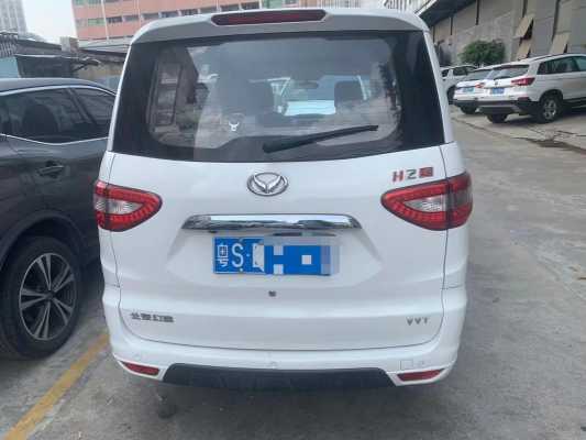 北汽h2e配置-图2 北汽h2e配置-图2