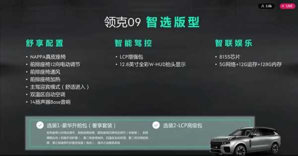 halo系列配置-图3 halo系列配置-图3