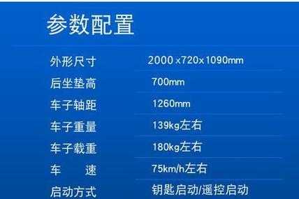 06年全顺配置参数-图3 06年全顺配置参数-图3