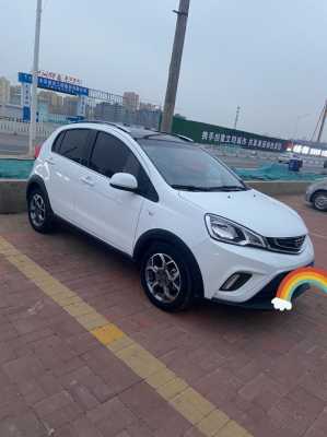 远景x1详细配置-图3 远景x1详细配置-图3
