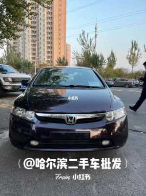 2011年思域参数配置-图2 2011年思域参数配置-图2