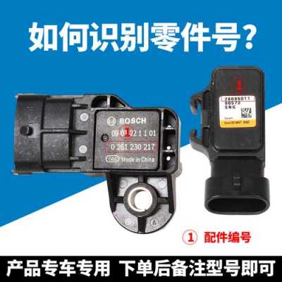 黄海曙光傲龙配置-图3 黄海曙光傲龙配置-图3