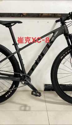 trekxc8配置-图1 trekxc8配置-图1