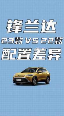锋又配置-图3 锋又配置-图3