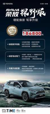 买车升级配置-图2 买车升级配置-图2