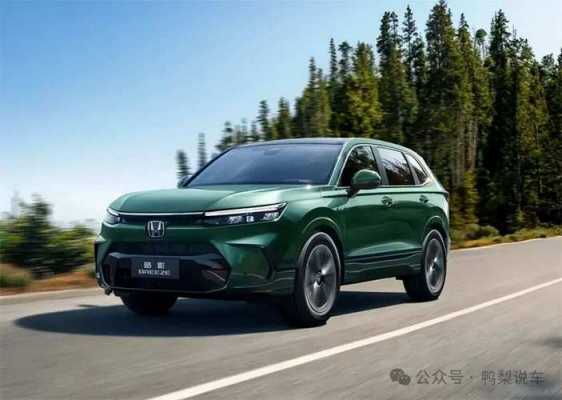 配置高的合资紧凑车-图3 配置高的合资紧凑车-图3