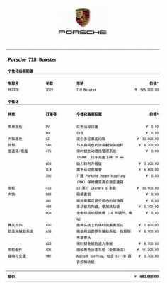 718选什么配置好-图1 718选什么配置好-图1
