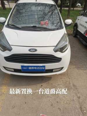 道爵电动观光汽车配置-图2 道爵电动观光汽车配置-图2