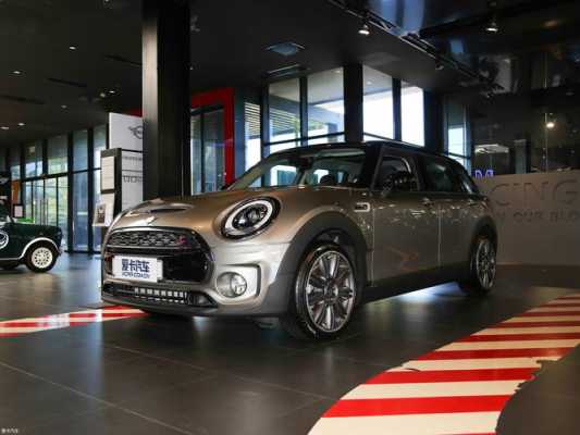 clubman2.0艺术家配置-图2 clubman2.0艺术家配置-图2