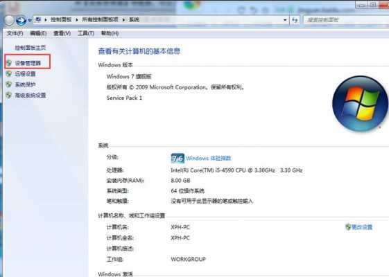怎么看点吗配置-图3 怎么看点吗配置-图3