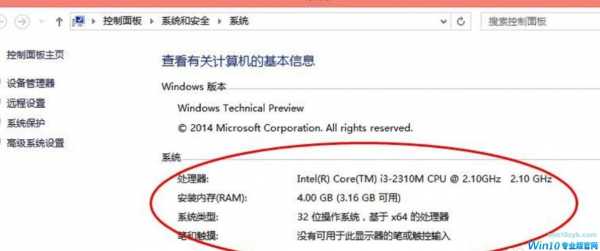 怎么看点吗配置-图2 怎么看点吗配置-图2