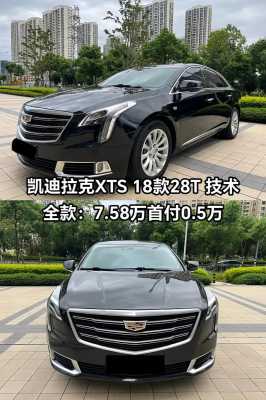 大方xts什么配置的简单介绍-图3 大方xts什么配置的简单介绍-图3