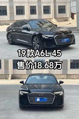 19款a6配置表-图3 19款a6配置表-图3