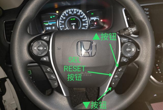 车载配置reset-图1 车载配置reset-图1