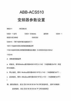 acs配置-图1 acs配置-图1
