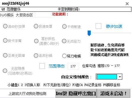 qe辅助配置-图1 qe辅助配置-图1