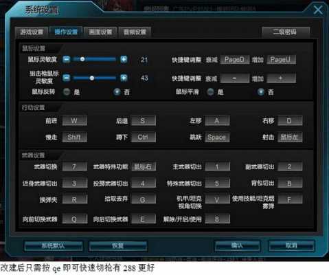 qe辅助配置-图2 qe辅助配置-图2