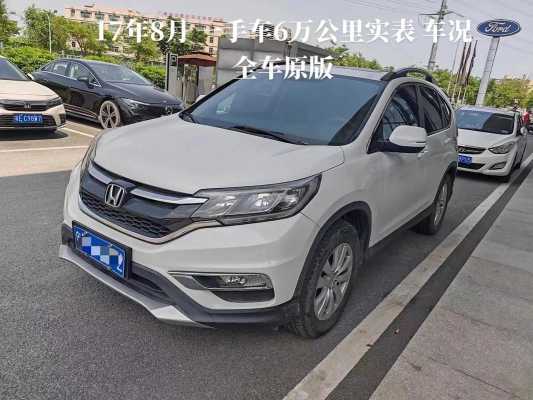 crv风尚版2017配置-图2 crv风尚版2017配置-图2