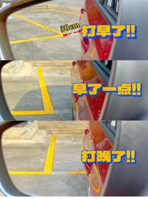 倒车配置字刷写错误-图1 倒车配置字刷写错误-图1