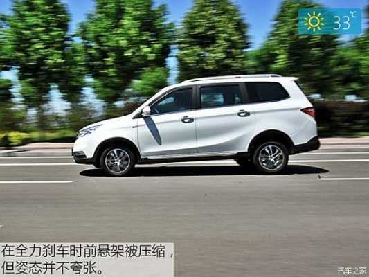 北京伽途汽车配置-图1 北京伽途汽车配置-图1