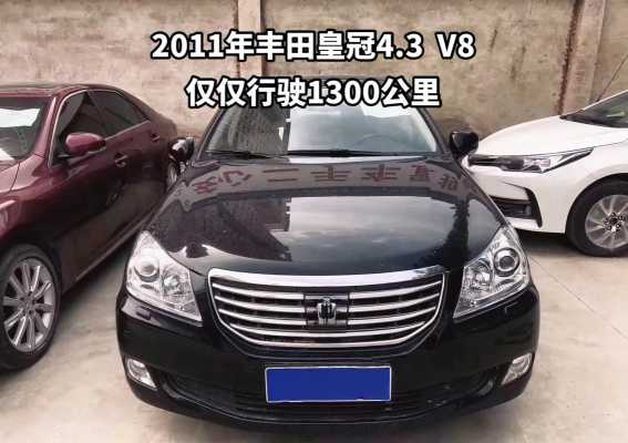 皇冠4.3v8配置-图1 皇冠4.3v8配置-图1