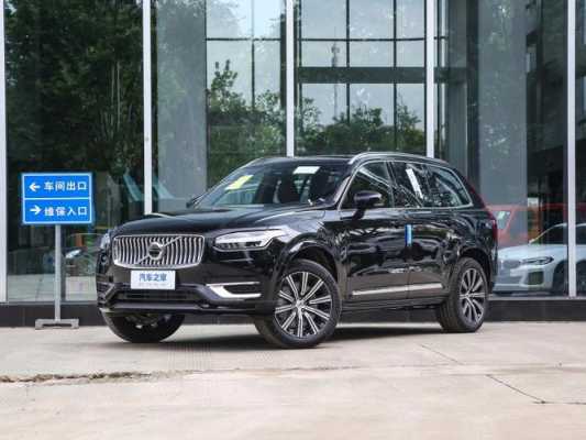 17款xc90配置-图3 17款xc90配置-图3