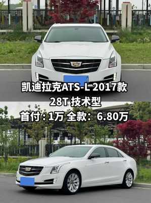 atsl领先版有哪些配置-图2 atsl领先版有哪些配置-图2