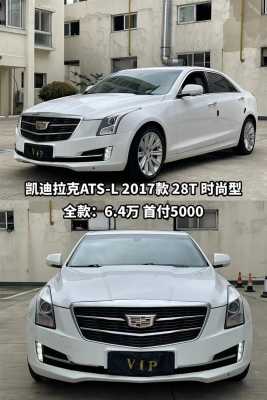 atsl领先版有哪些配置-图3 atsl领先版有哪些配置-图3