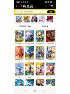 op星云版配置-图3 op星云版配置-图3