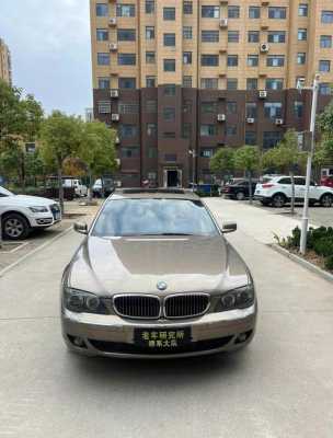 2006款宝马730配置