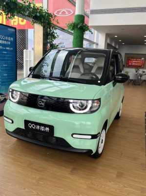 奇瑞qq汽车有什么配置-图1 奇瑞qq汽车有什么配置-图1