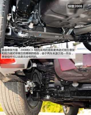昂科威cdc悬挂配置-图2 昂科威cdc悬挂配置-图2