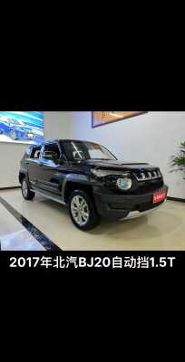 bj20配置图片-图1 bj20配置图片-图1
