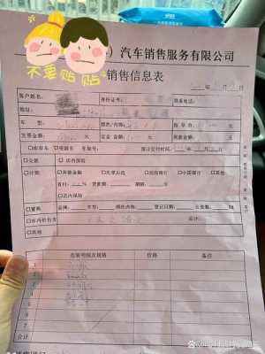 订车后加配置-图2 订车后加配置-图2