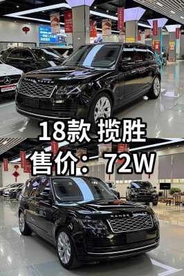 vogue汽车配置-图2 vogue汽车配置-图2