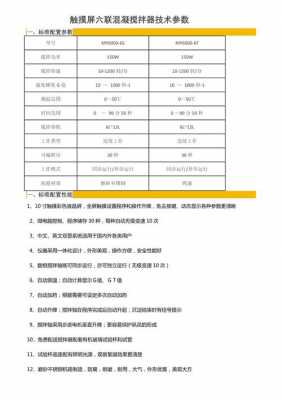 混合物品的配置效率-图2 混合物品的配置效率-图2