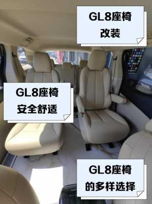 gl828t舒适详细配置-图1 gl828t舒适详细配置-图1