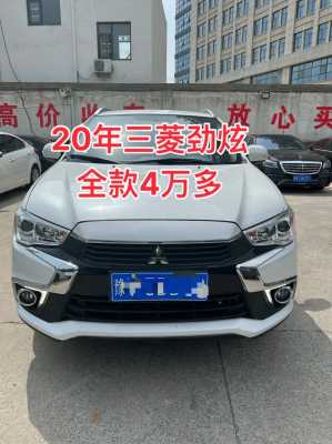 三菱劲炫配置如何-图2 三菱劲炫配置如何-图2