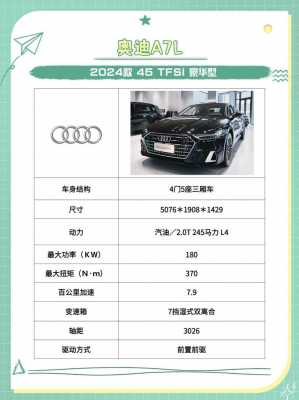 a7买什么配置